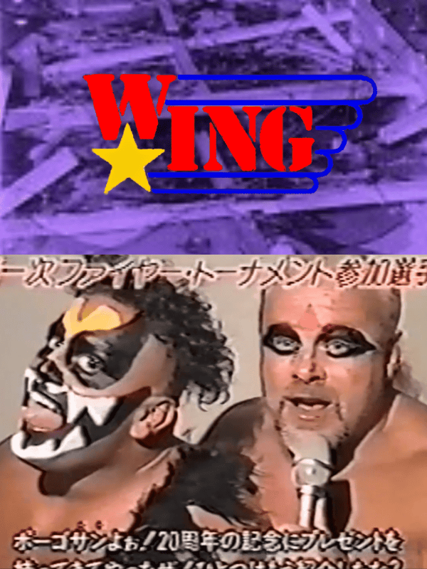 Best of Classic WING 1/9/94